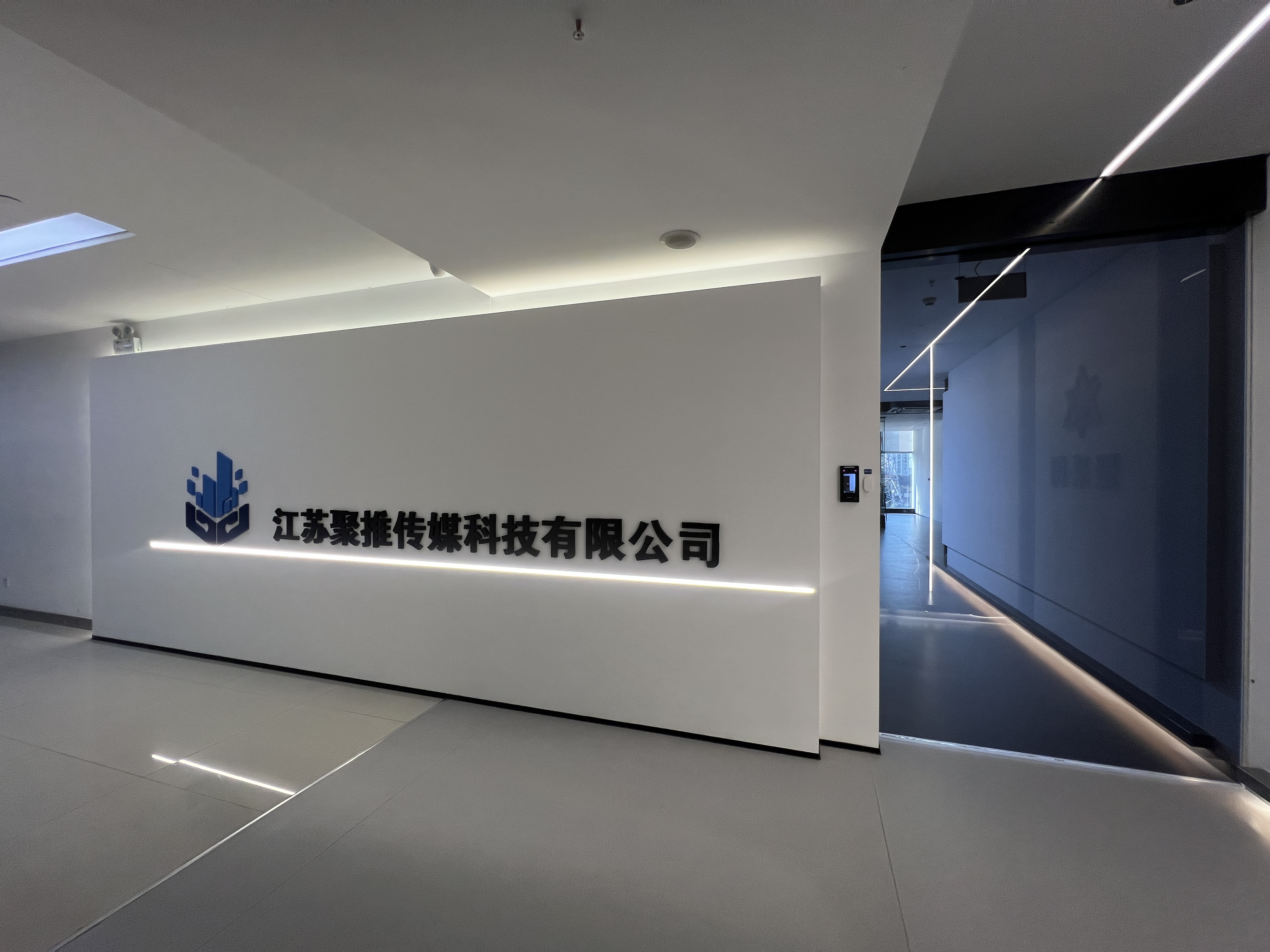 宿迁软件开发